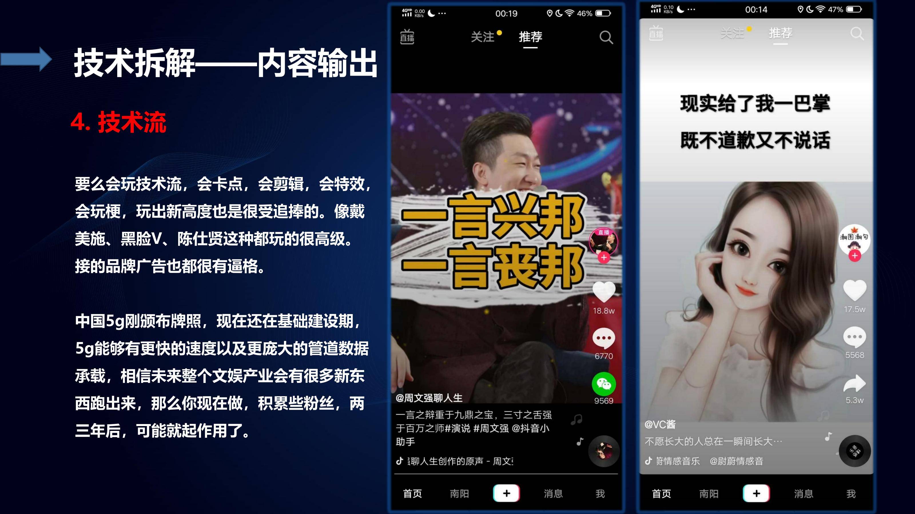 瓜仔直播vs视频下载，一个Golang开发者的踩坑手记