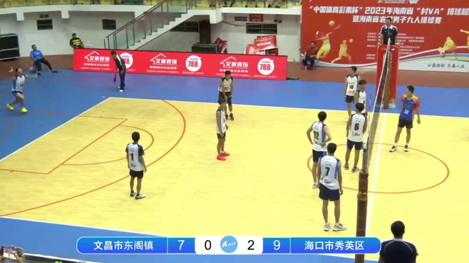 海南vs浙江排球直播视频,隔着屏幕都能闻到海风与茶香,这波对决到底咋看? 海南vs浙江排球直播视频,隔着屏幕都能闻到海风与茶香,这波对决到底咋看?